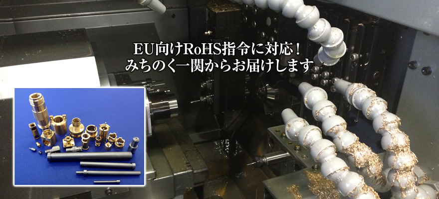 私達社員一同はお客様のご要望に対し、迅速かつ丁寧に、安心できる商品をお届けします。